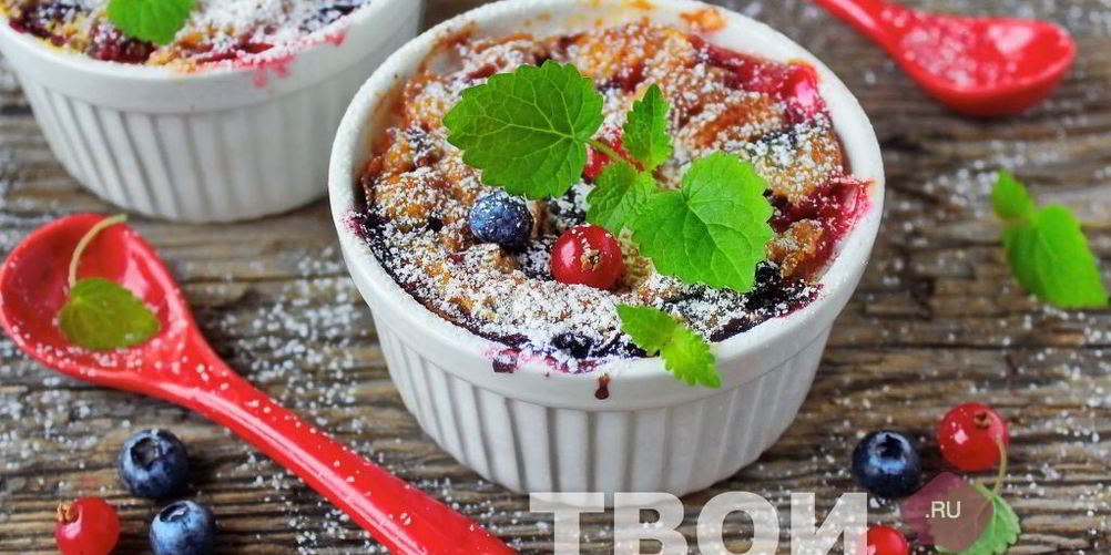 Рецепт клафути