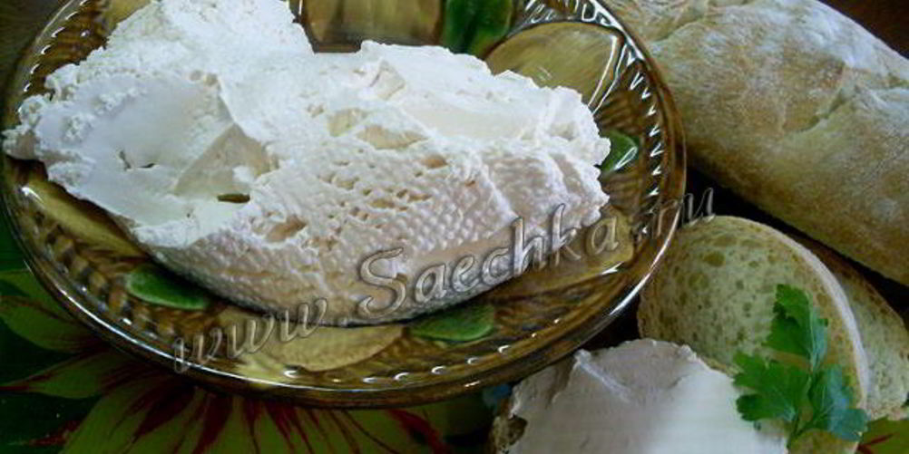 Рецепт домашний крем-сыр