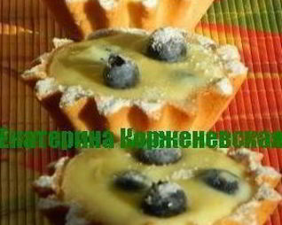 Корзиночки с голубикой и ванильным кремом