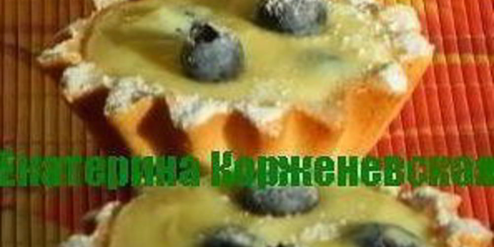 Рецепт корзиночки с голубикой и ванильным кремом