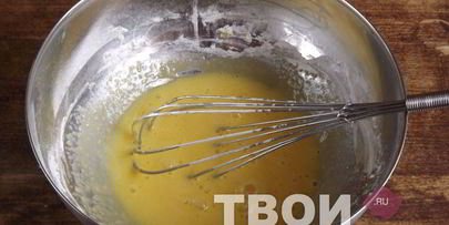 заварной крем