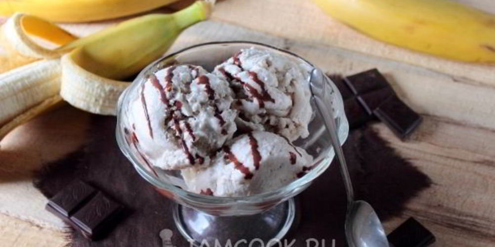 Рецепт банановое мороженое
