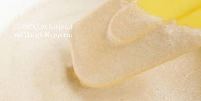 кофейное мороженое капучино