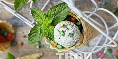 зеленое мороженое