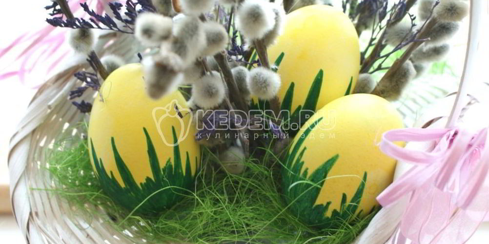 Рецепт пасхальные яйца травянчики