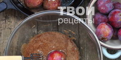 слива запеченная