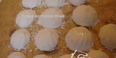 маршмеллоу