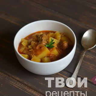 Азу по-татарски