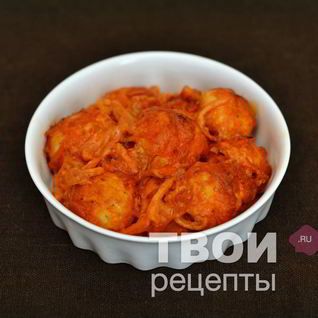 Фрикадельки в томатном соусе