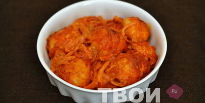 фрикадельки в томатном соусе