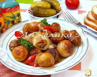 Гарнир из молодого картофеля