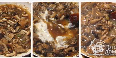 грибы в постном соусе без масла