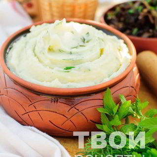 Картофельное пюре