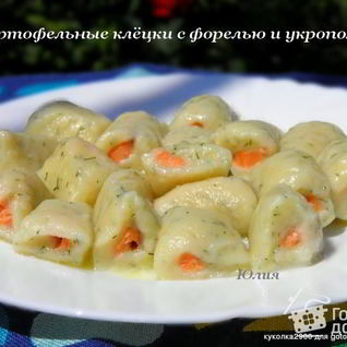 Картофельные клецки с форелью и укропом
