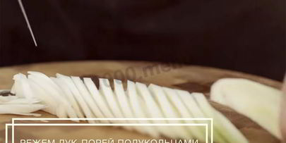 лапша с соусом терияки и овощами