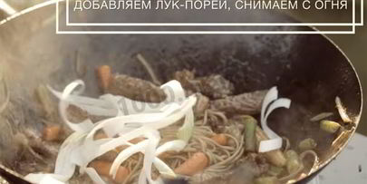 лапша с соусом терияки и овощами