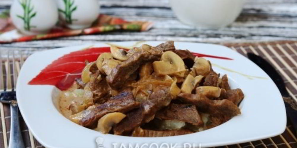 Рецепт бефстроганов из телятины с шампиньонами