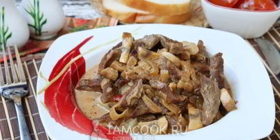 бефстроганов из телятины с шампиньонами