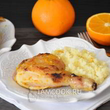 Рецепт Курица в апельсиновом маринаде в духовке