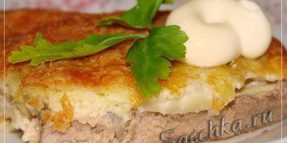 Рецепт мясо тройной тулуп