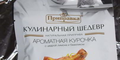 запеченная курица с апельсинами