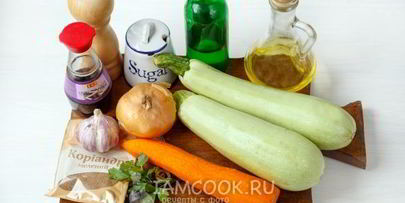 кабачки с морковью по-корейски