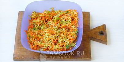 кабачки с морковью по-корейски