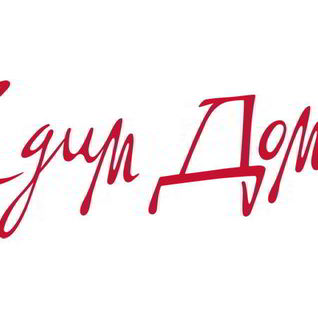 Синенькие Сандали