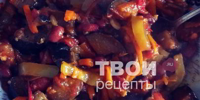 тушеные баклажаны