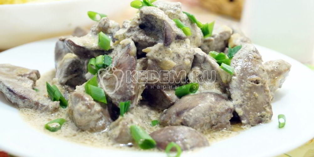 Рецепт куриная печень в сметане