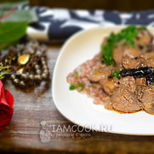 Печень индейки тушеная с курагой и черносливом