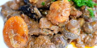 печень индейки тушеная с курагой и черносливом