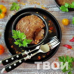 Печень по-царски