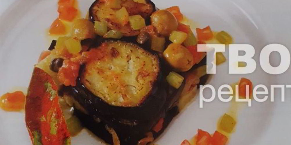Рецепт капоната — баклажаны по-сицилийски