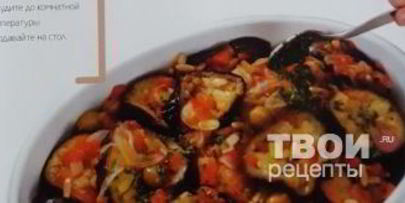 капоната — баклажаны по-сицилийски