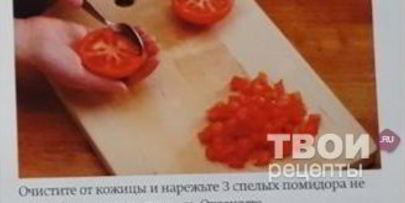 капоната — баклажаны по-сицилийски