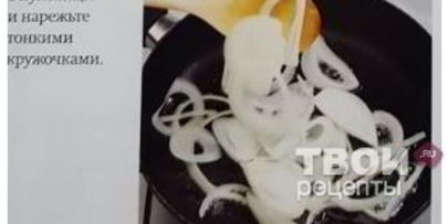 капоната — баклажаны по-сицилийски