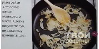 капоната — баклажаны по-сицилийски