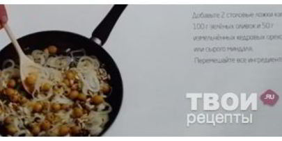 капоната — баклажаны по-сицилийски