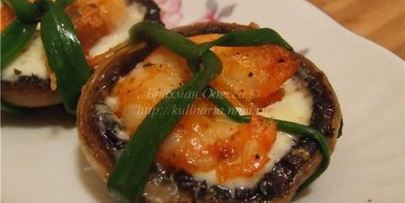 креветки в шляпе со сливочным сыром