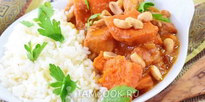 эфиопское рагу с арахисом