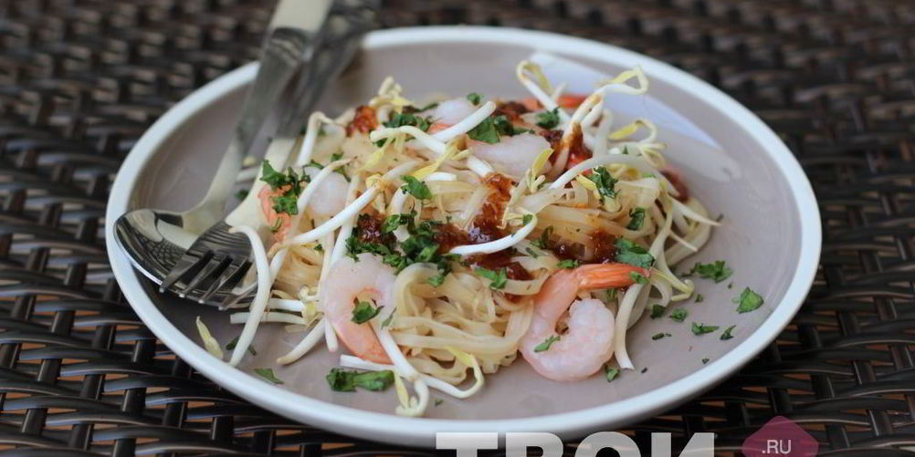 Рецепт рисовая лапша с креветками