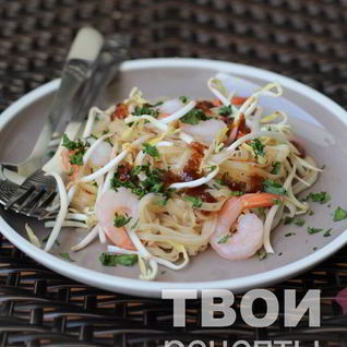 Рисовая лапша с креветками