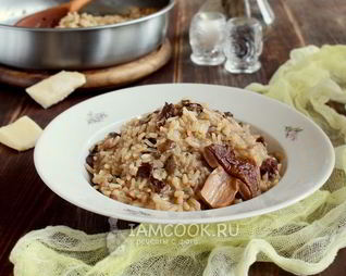 Ризотто с белыми грибами