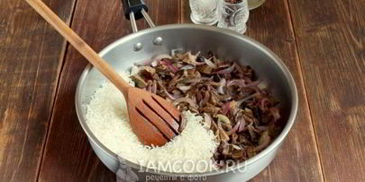 ризотто с белыми грибами