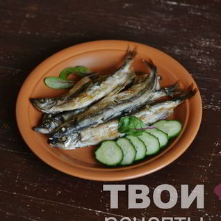 Запеченная мойва