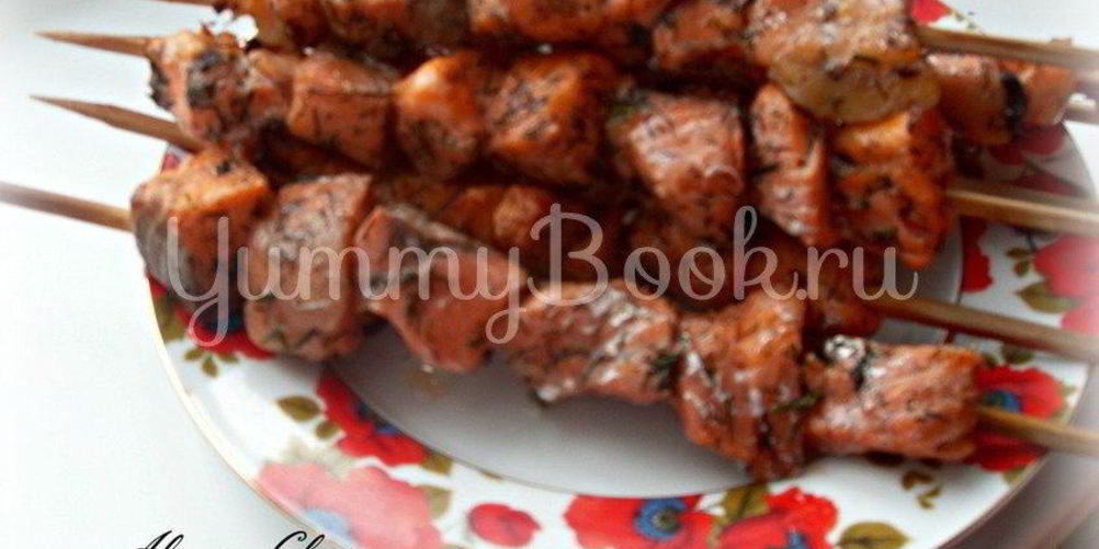 Рецепт шашлык из семги