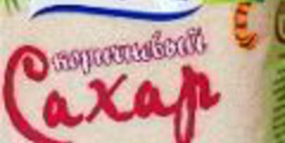 рисовая каша