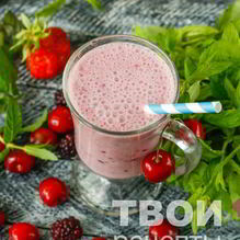Рецепт Ягодный коктейль