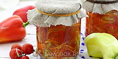 салат из помидоров и перца на зиму